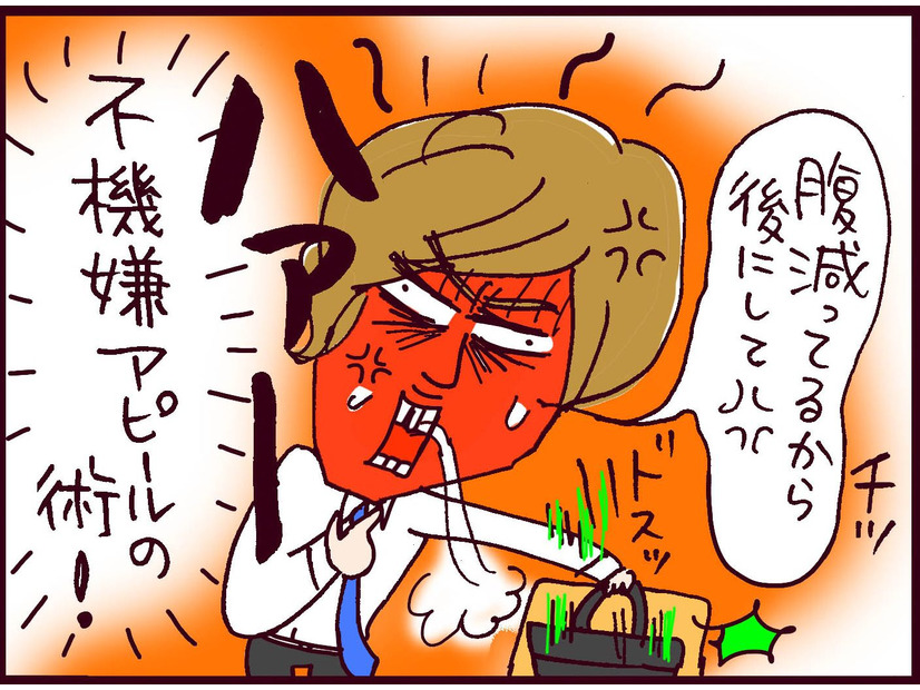 生活費の分担が不公平すぎる！あの手この手でかわすクズ夫にイライラが止まらない【なぜ彼女は離婚したのか？ #35】