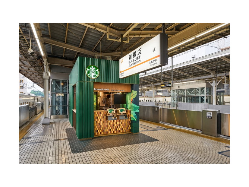 スターバックス コーヒー JR 新横浜駅 新幹線下りホーム 11号店／提供画像