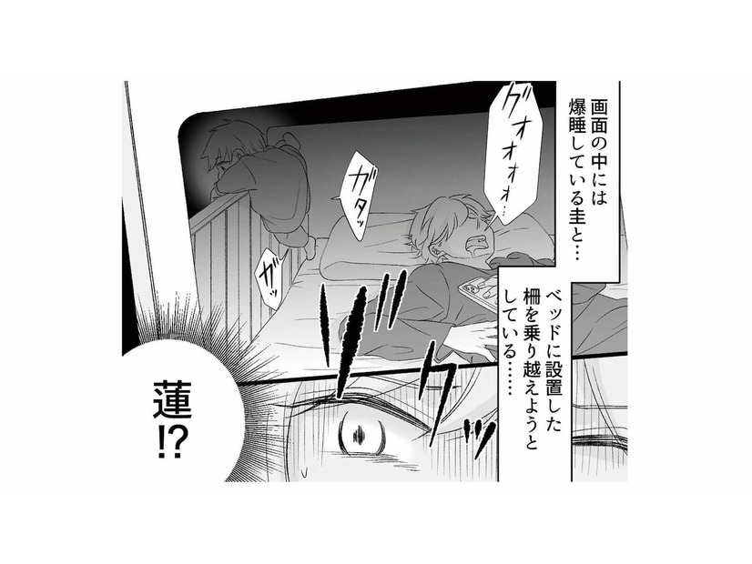 夫に寝かしつけを頼んだ結果…ベビーモニターに映っていた「恐ろしい光景」とは？【不倫現場録画中 #５】