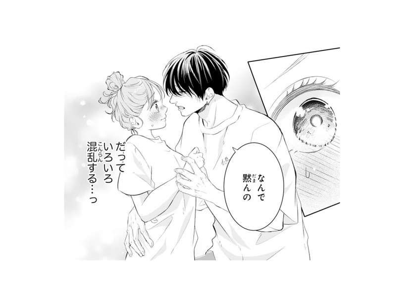 幼馴染に抱き寄せられ大混乱！突然口調が変わり、名前まで呼び捨てに…!?【お嬢の愛は俺のもの #31】