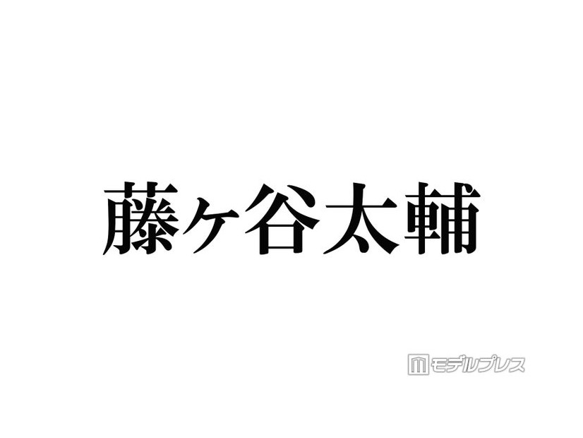 キスマイ藤ヶ谷太輔、笑福亭鶴瓶からの差し入れ公開「夏にピッタリでこれは嬉しい」「豪華すぎる」