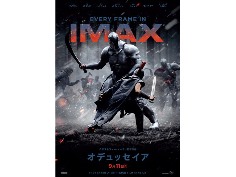 『オデュッセイア』© 2026 UNIVERSAL STUDIOS