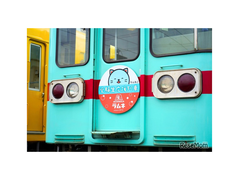 森永ラムネ×西鉄電車 「応援列車」のイメージ