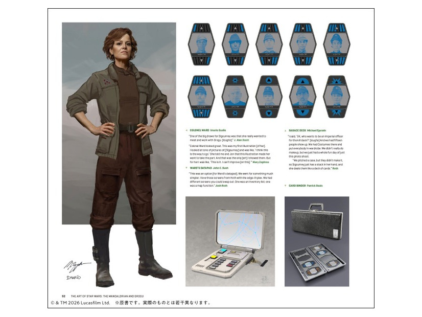 「スター・ウォーズ『マンダロリアン・アンド・グローグー』公式アートブック」（C） 2026 & TM Lucasfilm Ltd
