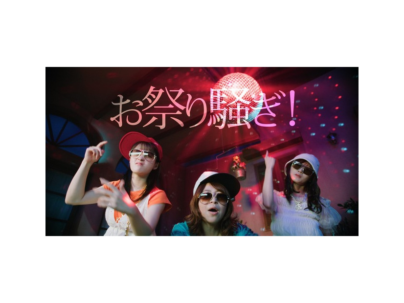 「バカンスの法則」（C）AbemaTV, Inc.