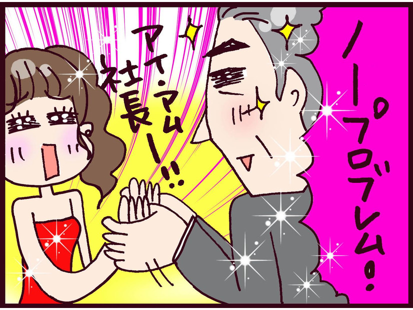 子どものために我慢していたけど…不倫相手に「離婚したら生活はすべて守る」と言われ【なぜ彼女は離婚したのか？ #46】