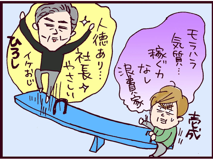 「もうムリ！」夫への愛が冷める一方で、不倫相手と会う頻度は急上昇し…【なぜ彼女は離婚したのか？ #45】