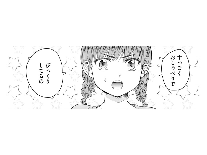 「それホント？」強面なおばあちゃんの“意外な弱点”を近所の小学生男子がぶっちゃけ！【祖母と孫娘のブルース #３】