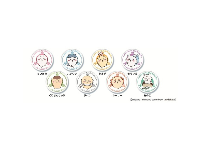 【缶バッジ】 ＜全8種＞