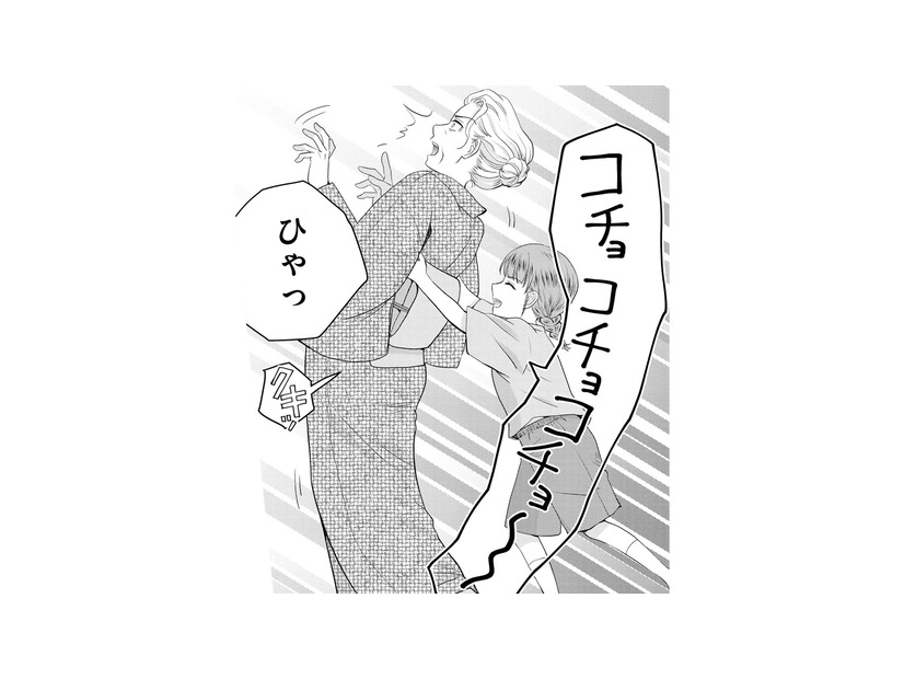 孫娘の「コチョコチョ攻撃」が炸裂！ 驚いたおばあちゃんを襲った悲劇とは？【祖母と孫娘のブルース #４】