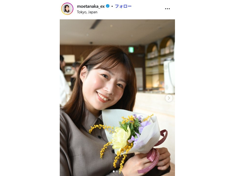 田中萌アナウンサーInstagramより
