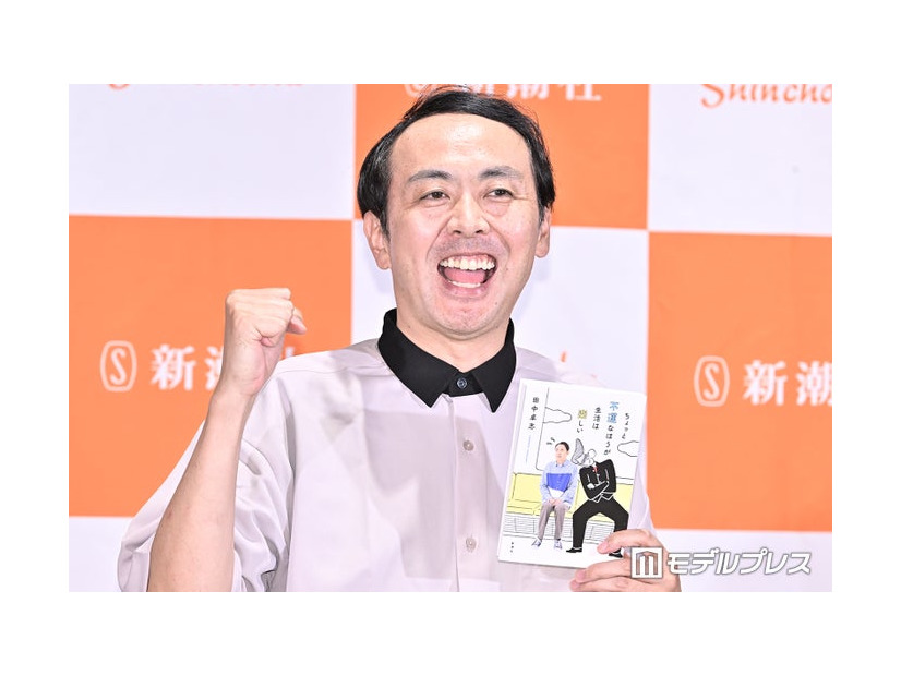 田中卓志（C）モデルプレス