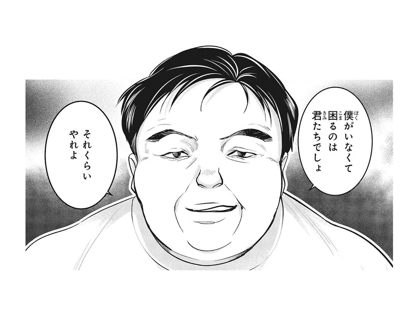 天狗になった漫画家に振り回される日々…。40代女性編集者の苦悩とは？【復讐の編集者 #１】
