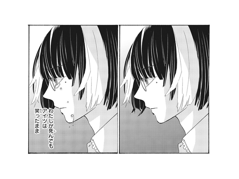 もうこんな人生は終わりにしたい…。私を傷つけて笑う男を「絶対に許さない」【あなたは私を喜ばせる #１】
