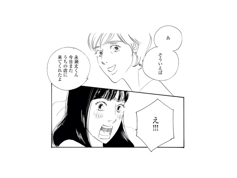 「彼、今日また来てくれたよ」イケメン俳優の再来店に娘は大興奮！【キセキノコイ #15】