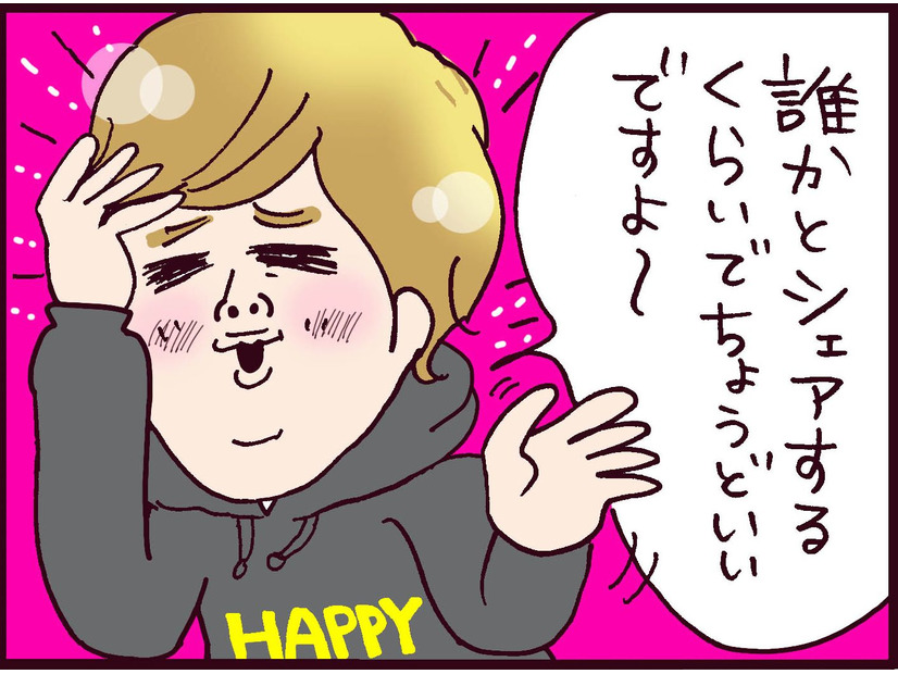 男のプライドってもんはないわけ？元夫がすんなり快諾したシュールすぎる展開に開いた口が塞がらない【なぜ彼女は離婚したのか？ #54】