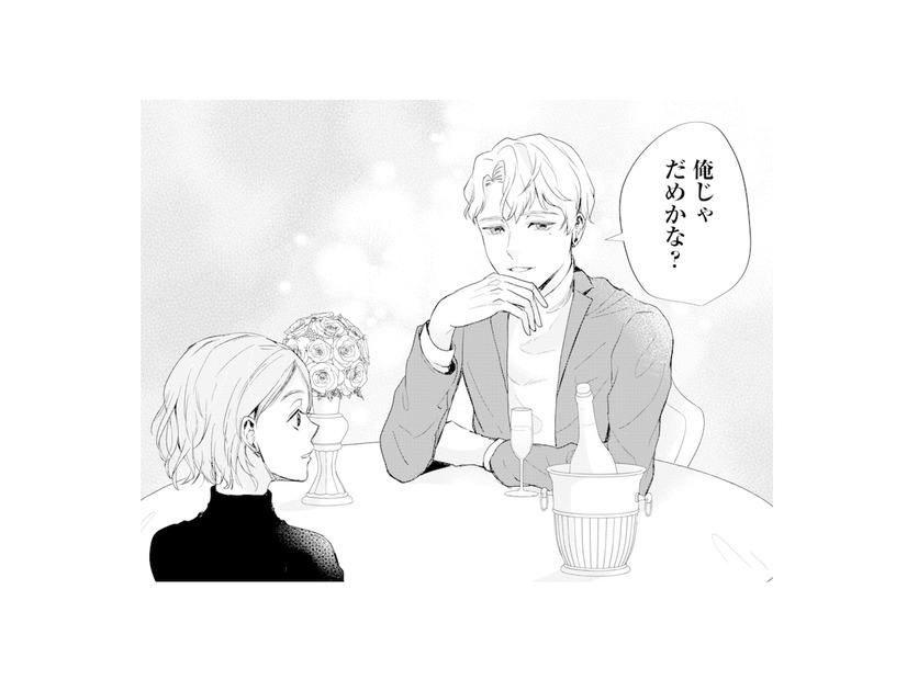 ついに良縁に巡り会えたと思ったが…!? 食事デートで見えた彼の本性とは【ピリ婚 #４】