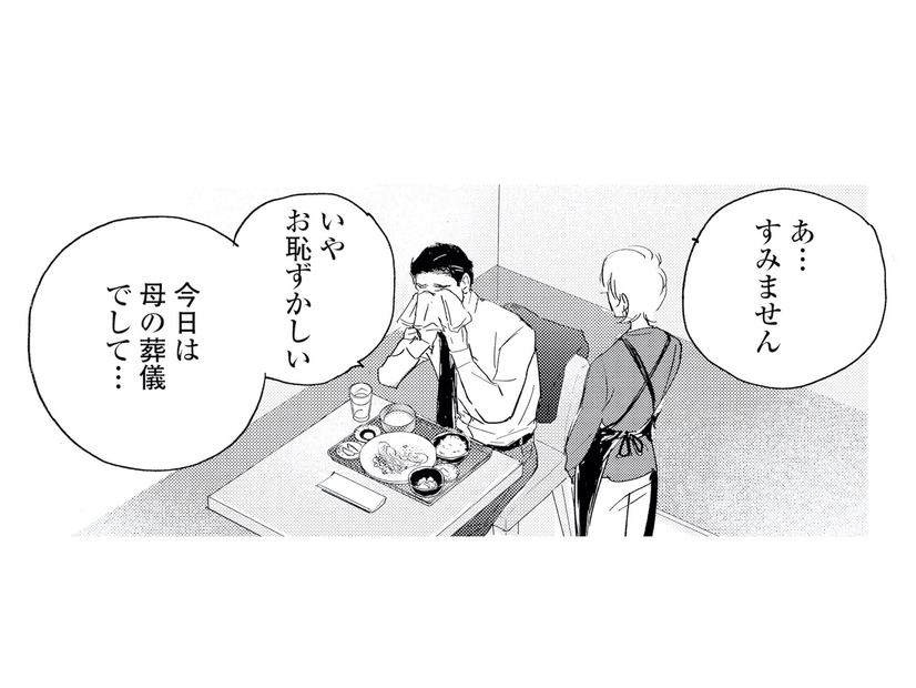 たった一度の来店で心を動かされた…。常連客が店主に惹かれた理由とは？【キセキノコイ #19】