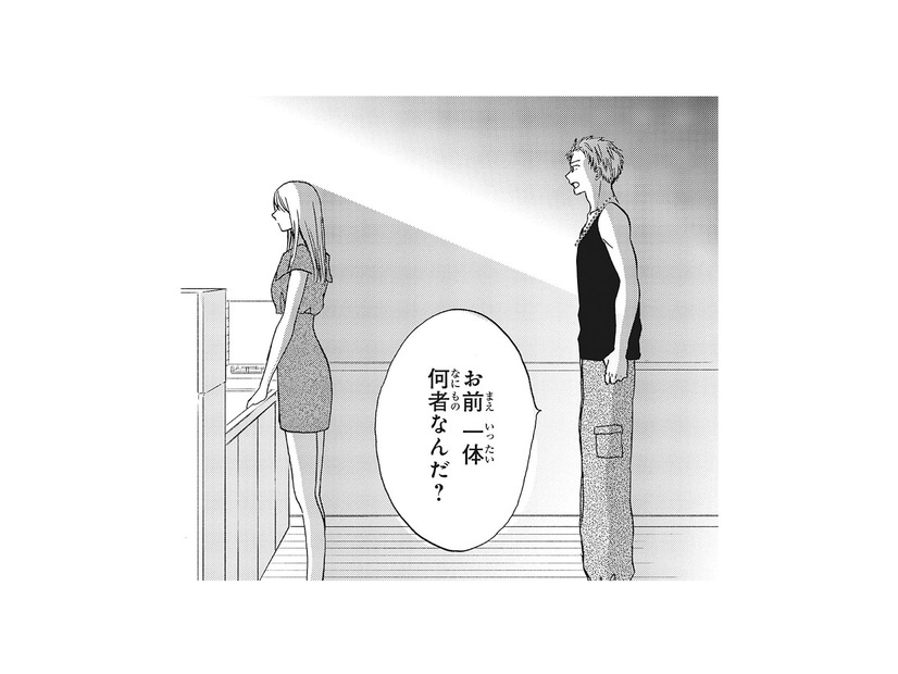 「お前、一体何者なんだ？」甘すぎる美女を不審に思った男性が問い詰めると…？【あなたは私を喜ばせる #５】