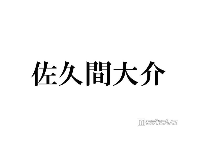 Snow Man佐久間大介「カゲロウプロジェクト」コスプレ姿披露「クオリティ高すぎ」「推しと推しのコラボ嬉しい」と話題