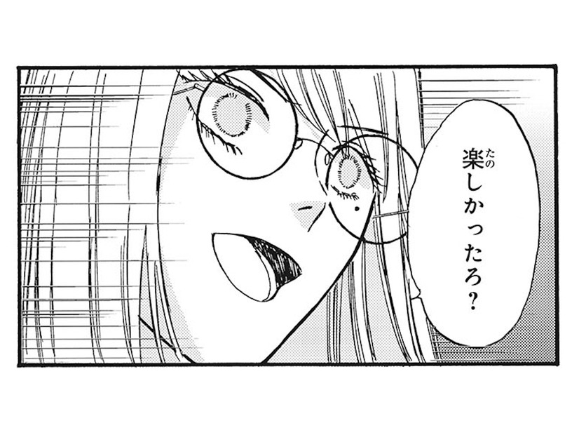 自分を傷つけた男に復讐を…！怯える彼に女性が仕掛けた最後の一手【あなたは私を喜ばせる #６】