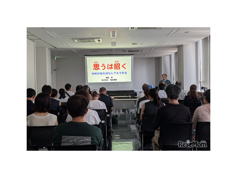 保護者向けの講演会場