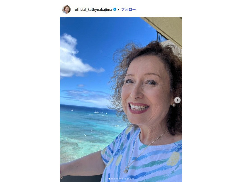 キャシー中島Instagramより