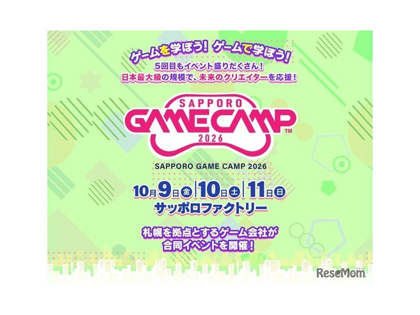 Sapporo Game Camp 2026