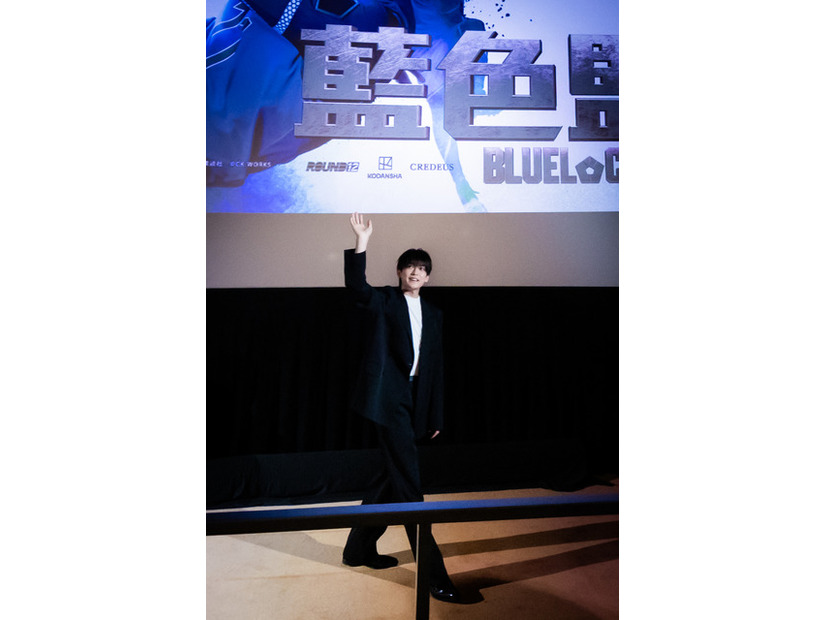 『ブルーロック』©金城宗幸・ノ村優介／講談社　©CK WORKS
