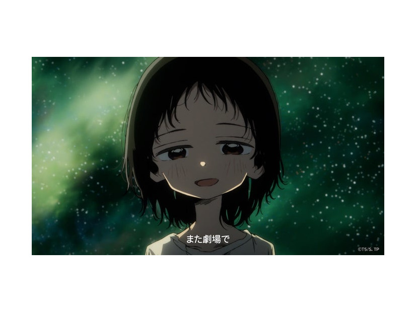 映画『タコピーの原罪 -ありがとう、また明日-』PV（C）タイザン5／集英社・「タコピーの原罪」製作委員会