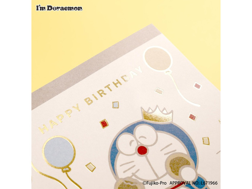 箔押しポストカード