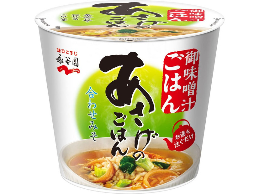 「カップ入りあさげのごはん」税抜240円（提供画像）