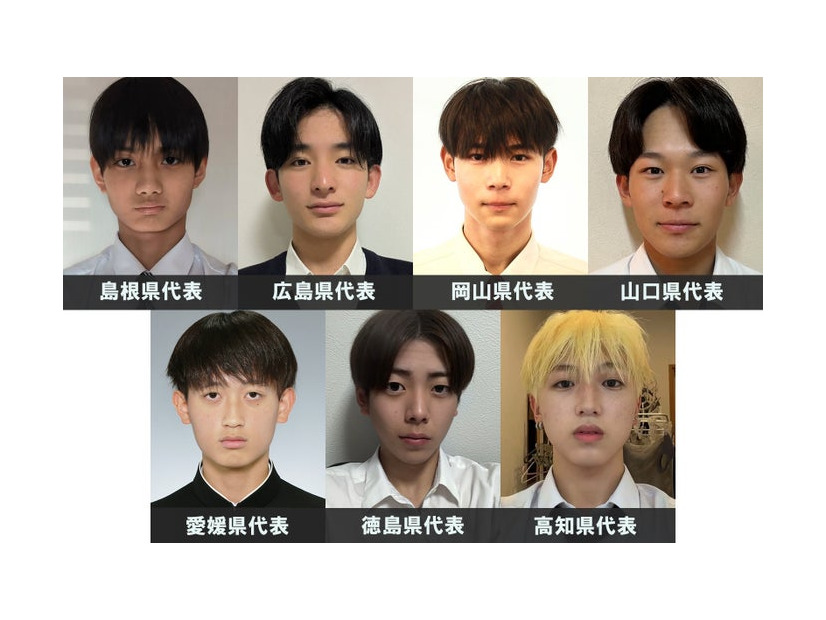「男子高生ミスターコン2026」中国・四国エリアの代表者