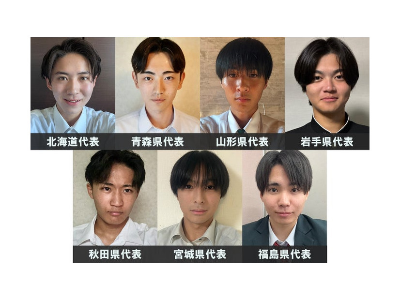 「男子高生ミスターコン2026」北海道・東北エリアの代表者