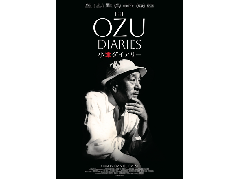 『The Ozu Diaries／小津ダイアリー』© 2025 Adama Films; Photo: Shochiku Co., Ltd.