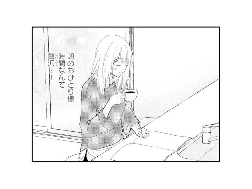 ひとり時間も満喫できる理想の夫婦生活。最高の夫と幸せいっぱいだったけれど…【サレ妻の事情 #３】