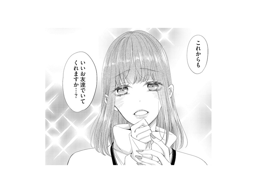 「私の方がかわいいのにどうして!?」No.1だった私が陥落…プライドを賭けた女のバトルが始まる！【あざとく、かわいく、したたかに #１】