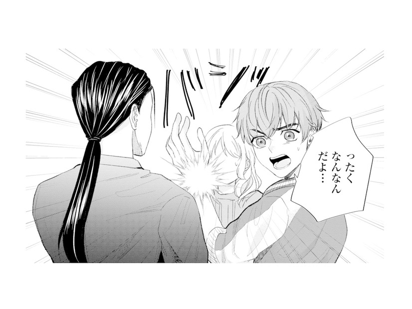 元カレとの修羅場中…。偶然通りかかった顔なじみの店員が思わぬ助け舟【ピリ婚 #20】