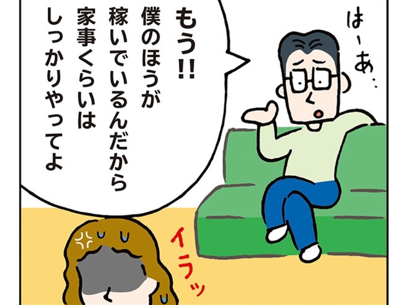 「3組に1組が離婚」は本当？離婚が一番多い年齢は？最新データで見る「今どきの離婚事情」