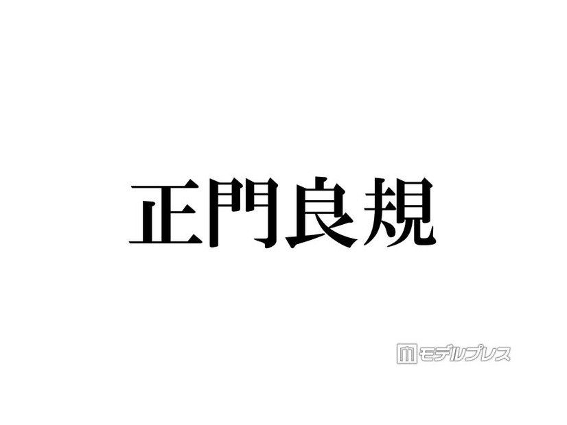 Aぇ! group正門良規、おしゃれ器で手作りパスタ公開「お店レベルのクオリティ」「センスも抜群」