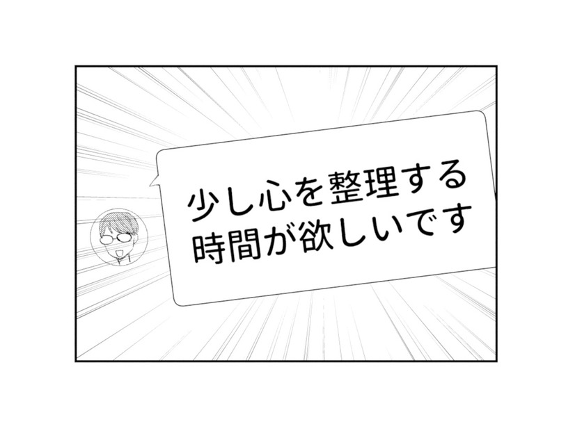 何を間違えた…？「心を整理する時間が欲しい」婚活相手からのメッセージに困惑【ピリ婚 #22】