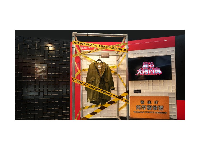 『踊る大捜査線 N.E.W.』公開記念 踊る大捜査線 THE MUSEUM〜事件は銀座三越で起きている！〜／提供画像