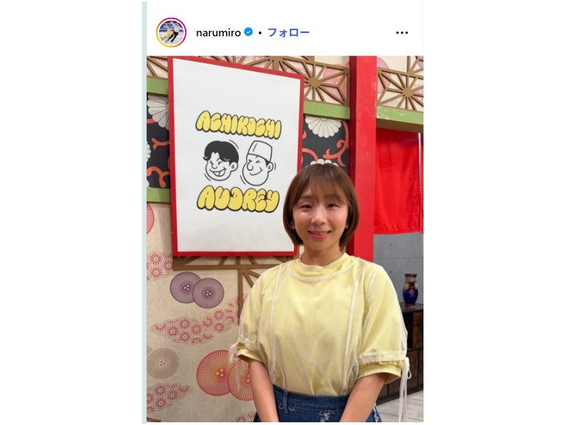 高橋成美Instagramより
