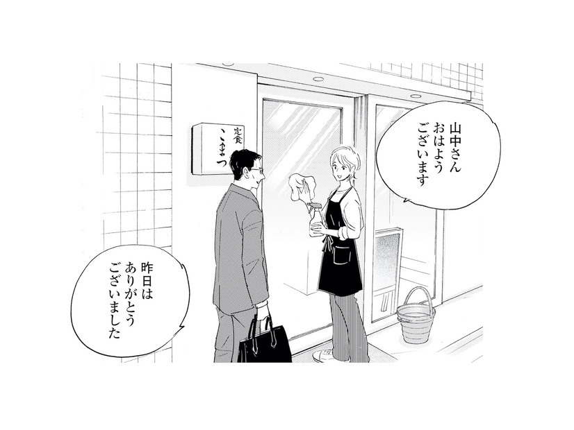 彼女の気持ちを確かめたい…！募る想いはもう止められない【キセキノコイ #37】
