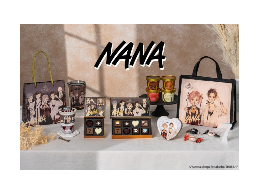 「ゴディバ×NANA コレクション」（C）Yazawa Manga Seisakusho/SHUEISHA