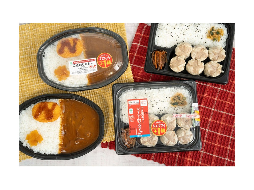 ファミマの人気弁当が値段そのまま具材増量 （提供画像）
