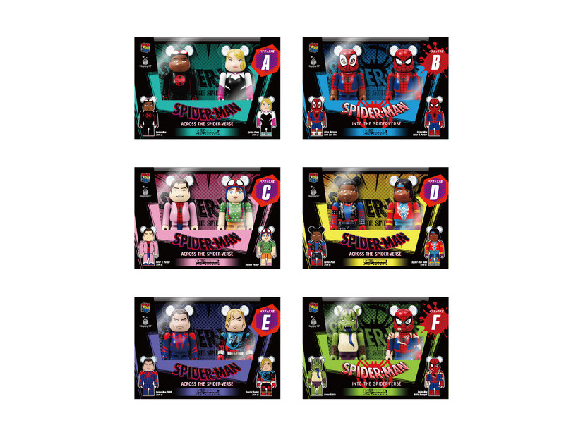 ペアボックス賞(全6種)BE@RBRICK 100% 2体セット(ボールチェーン付き)