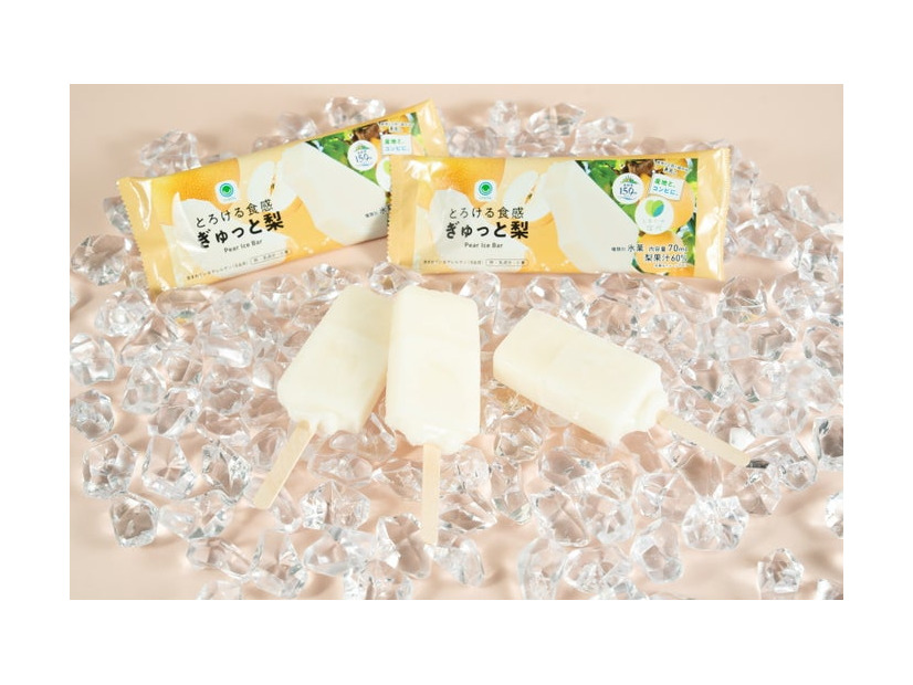 とろける食感 ぎゅっと梨／提供画像