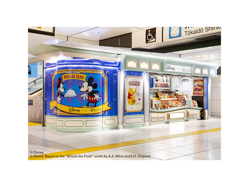 Disney SWEETS COLLECTION by 東京ばな奈