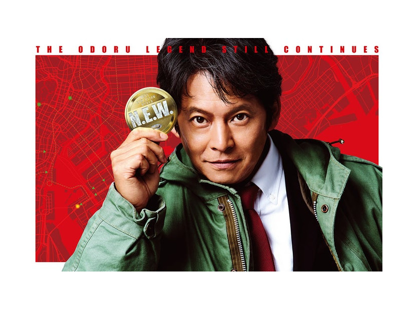 『踊る大捜査線 N.E.W. メトロポリスを駆け抜けろ！』メインカット（C）2026フジテレビジョン BSフジ ビー・エー・シー